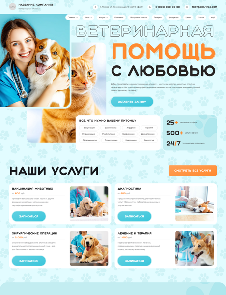 Дизайн № 101966