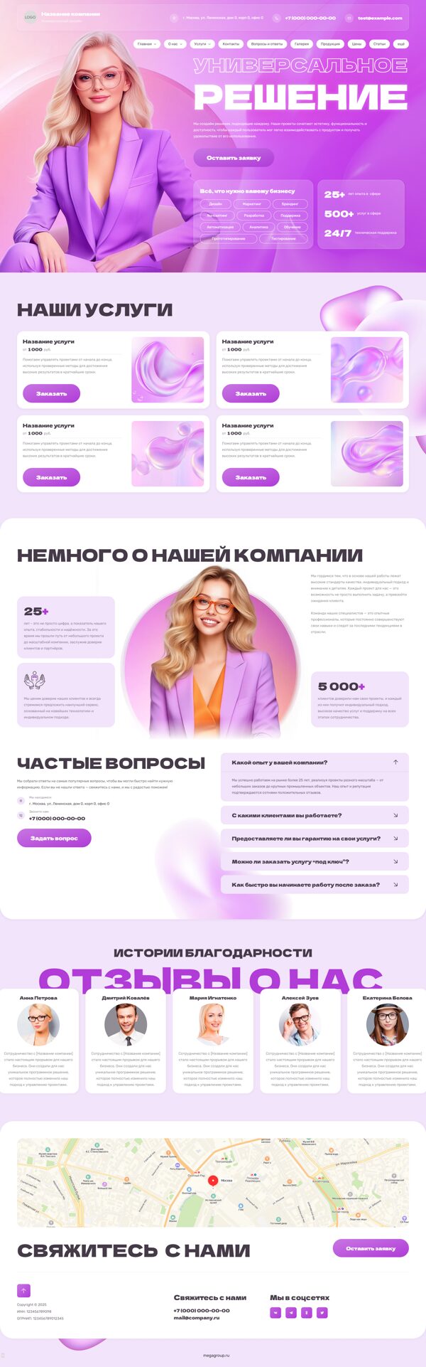 Дизайн № 101989