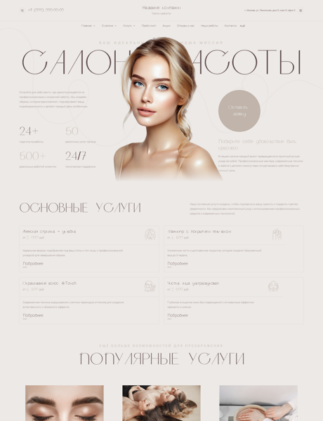 Дизайн № 102046