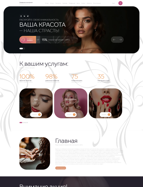 Дизайн № 102064