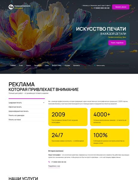 Дизайн № 101947