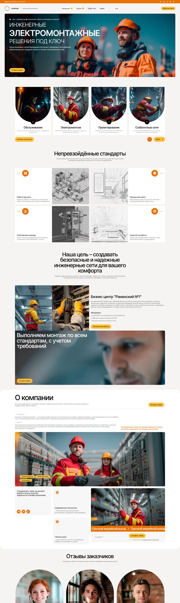 Дизайн № 102230