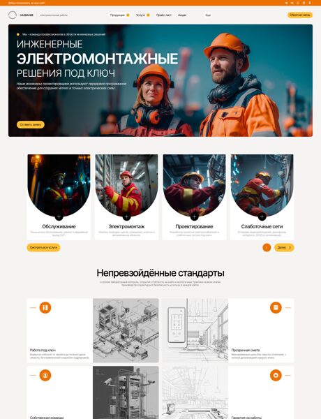 Дизайн № 102230
