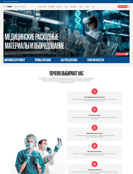 Дизайн № 102254