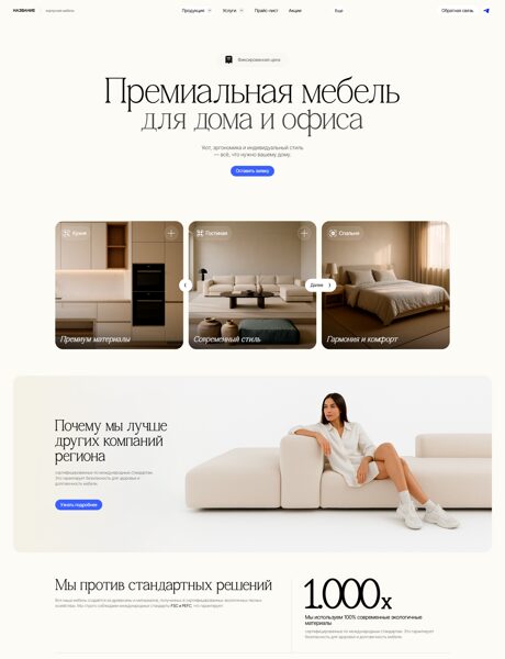 Дизайн № 102286