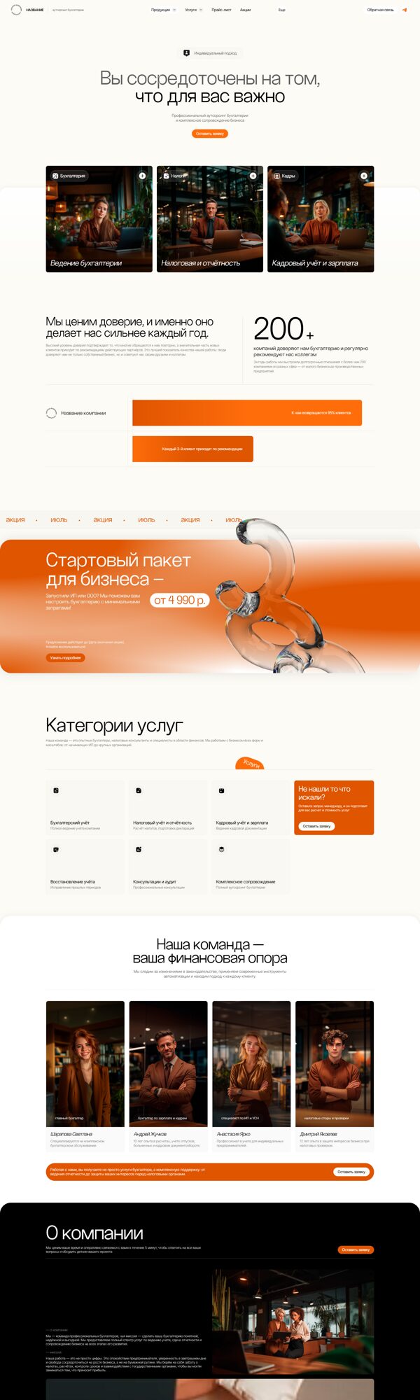 Дизайн № 102306