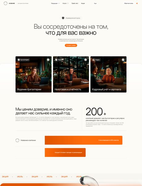 Дизайн № 102306