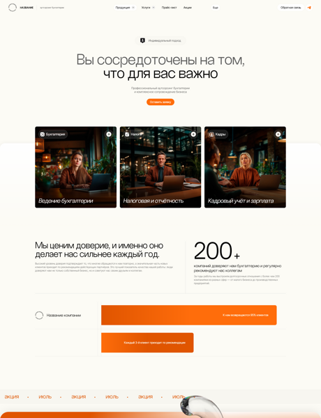 Дизайн № 102306