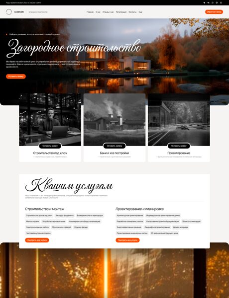 Дизайн № 102313