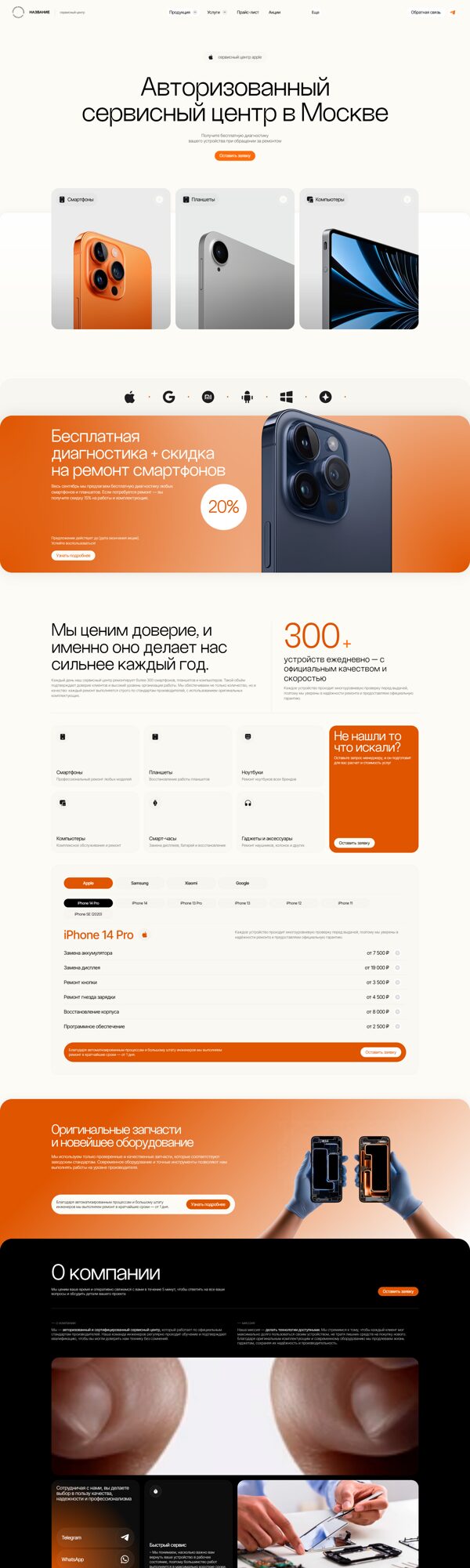 Дизайн № 102343