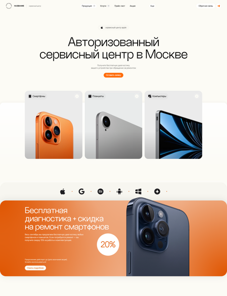 Дизайн № 102343