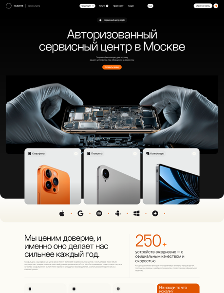 Дизайн № 102368