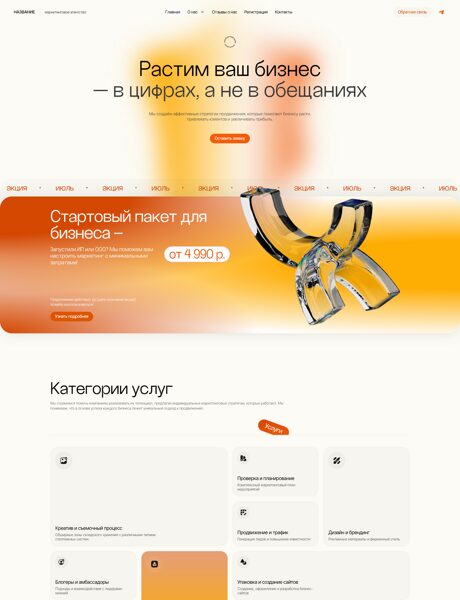 Дизайн № 102398