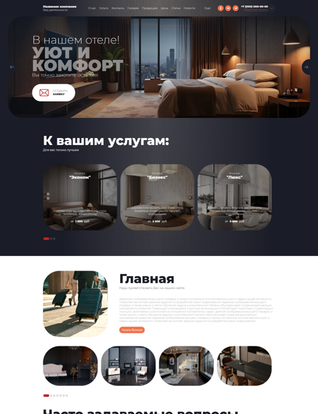 Дизайн № 102067