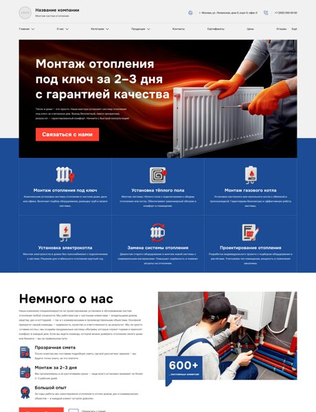 Дизайн № 101965