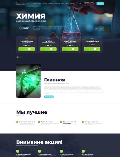 Дизайн № 102073