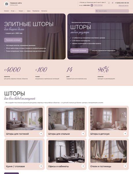 Дизайн № 102095