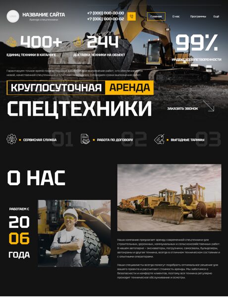 Дизайн № 101996