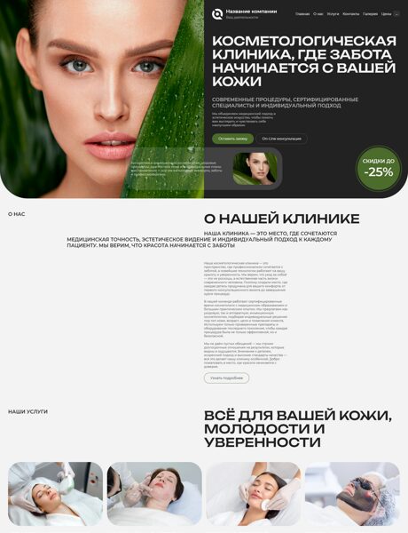 Дизайн № 101963