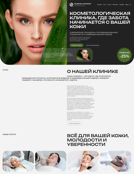 Дизайн № 101963