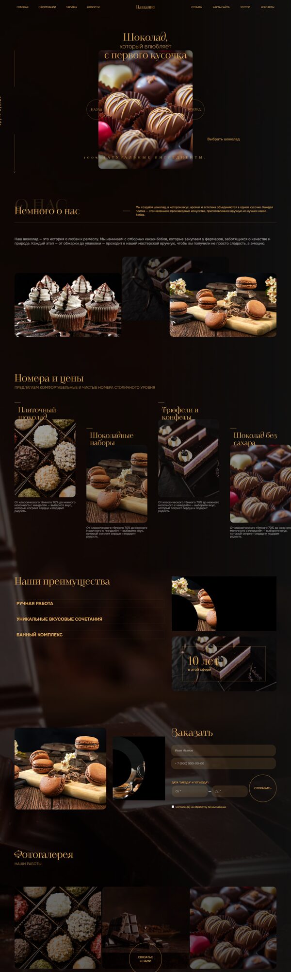 Дизайн № 101975