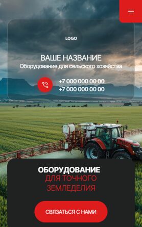 Мобильная версия дизайна № 102000