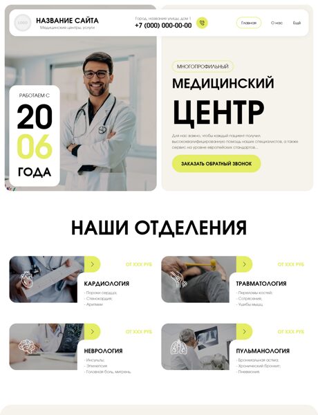 Дизайн № 102010