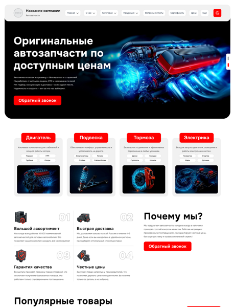 Дизайн № 102017