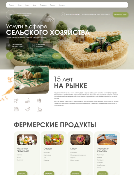 Дизайн № 102055