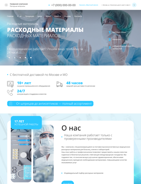 Дизайн № 102068