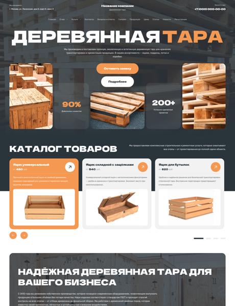 Дизайн № 102007