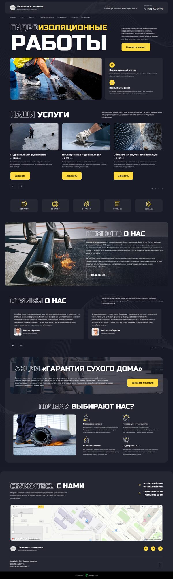 Дизайн № 102014