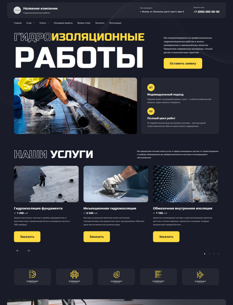 Дизайн № 102014