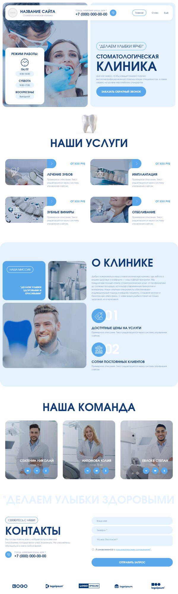 Дизайн № 102025