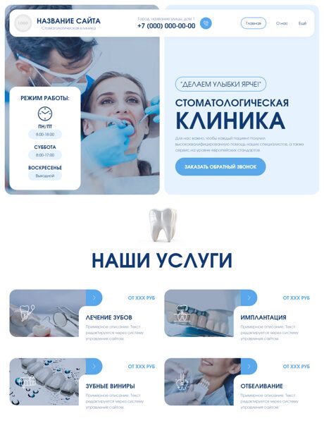 Дизайн № 102025