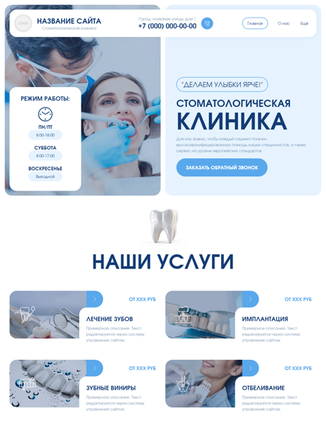 Дизайн № 102025