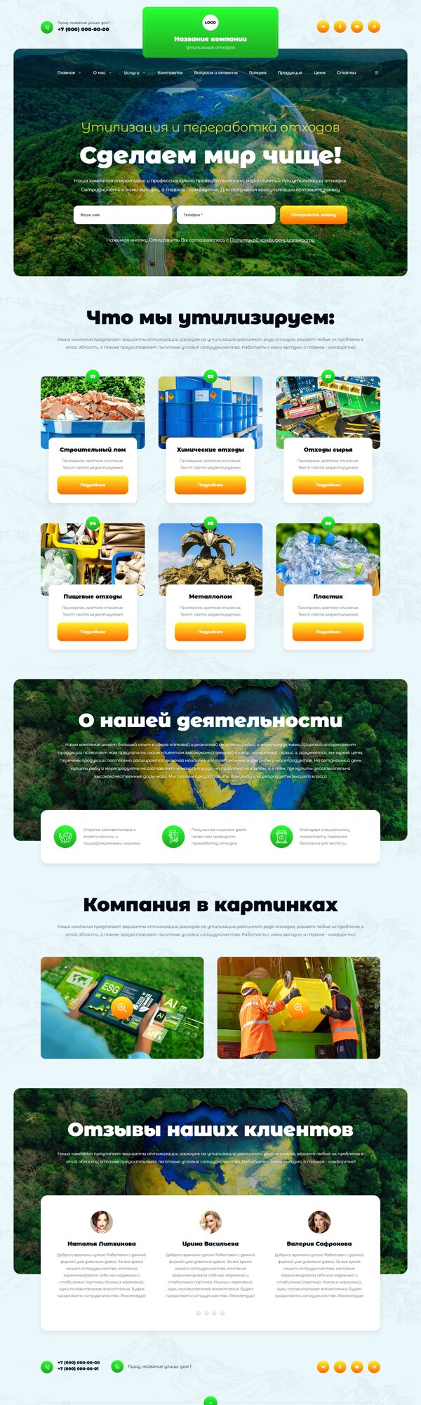 Дизайн № 102021