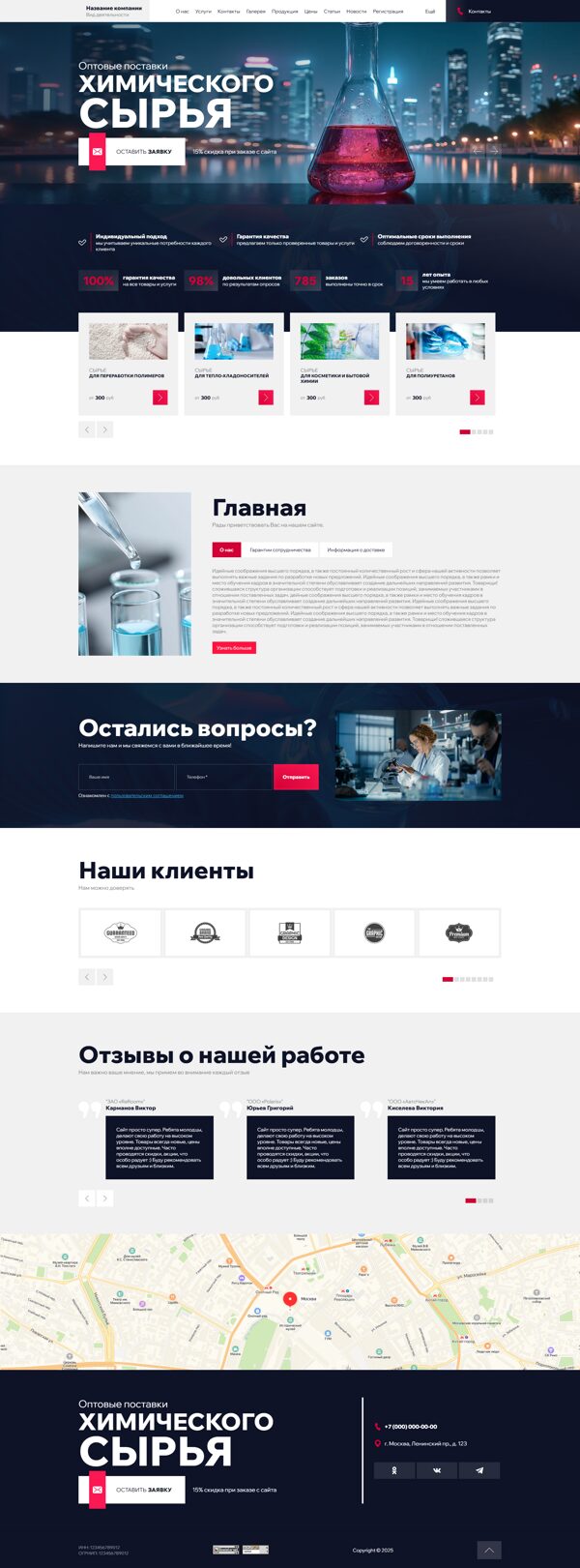 Дизайн № 102096