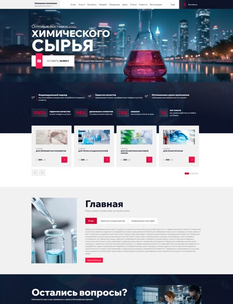 Дизайн № 102096