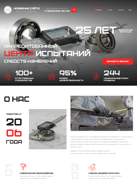 Дизайн № 102052