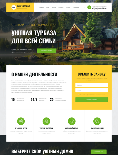 Дизайн № 102026