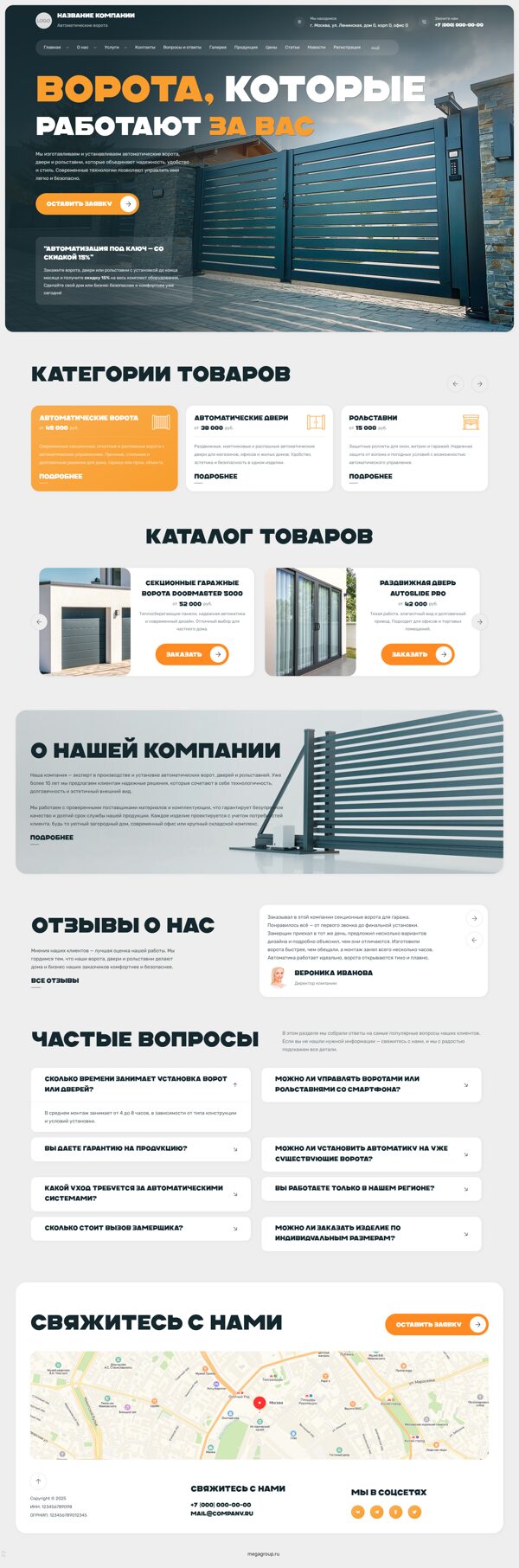 Дизайн № 102035