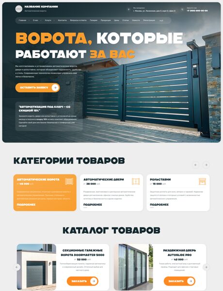 Дизайн № 102035