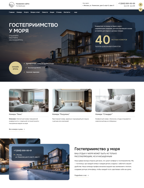 Дизайн № 102033