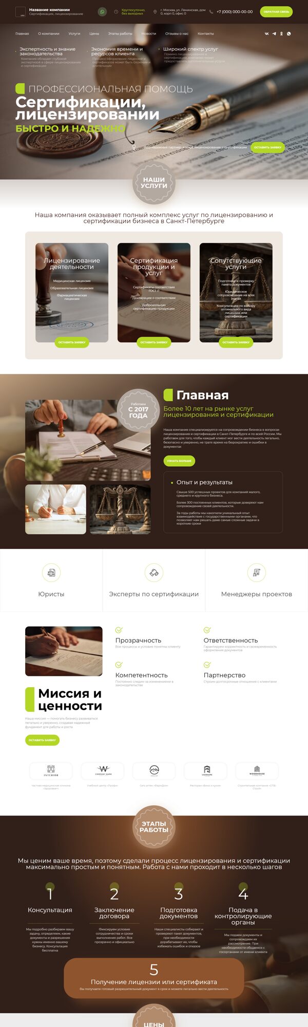 Дизайн № 102125