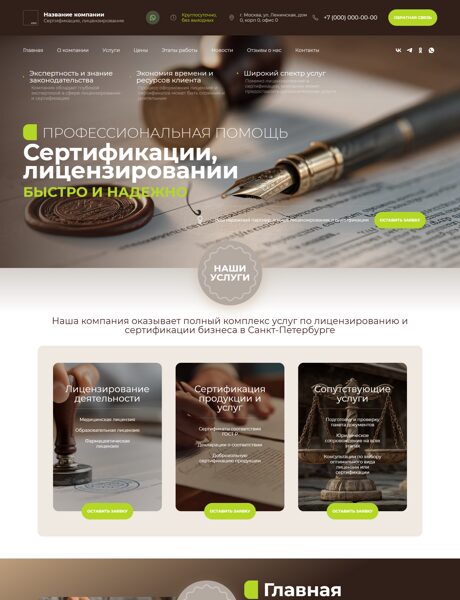 Дизайн № 102125