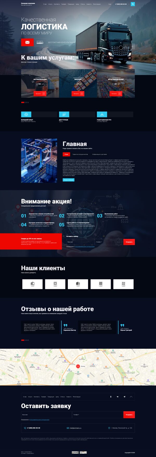 Дизайн № 102139