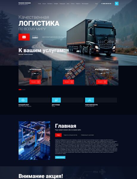 Дизайн № 102139