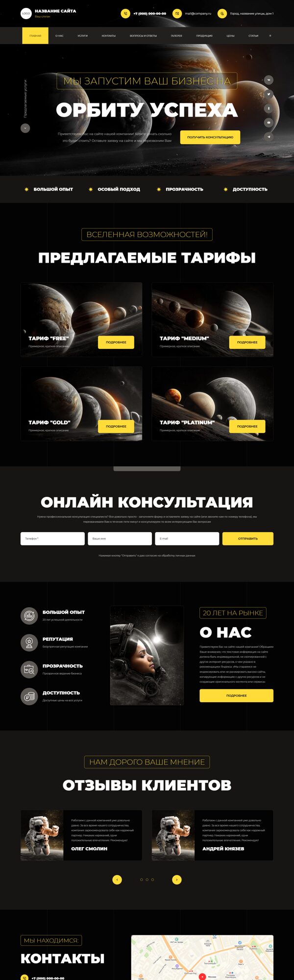 Дизайн № 102034