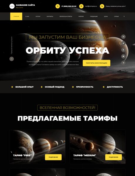 Дизайн № 102034